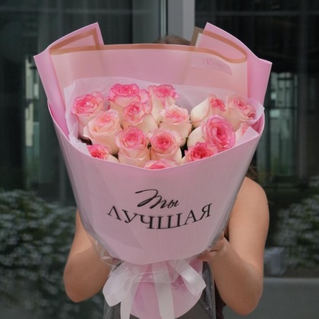 15 роз кения "ты лучшая"